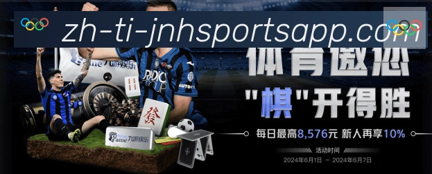 企业概况